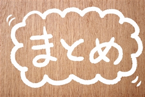 ヒューマランス