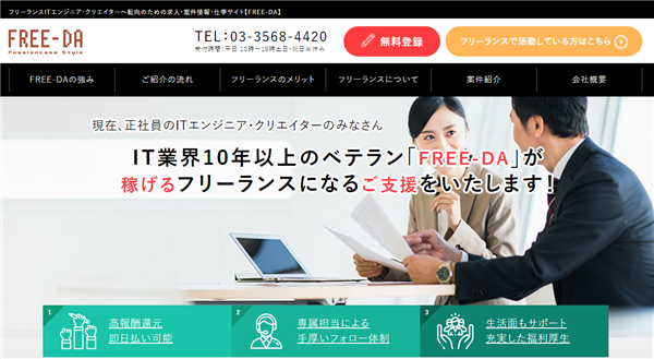 ヒューマランス