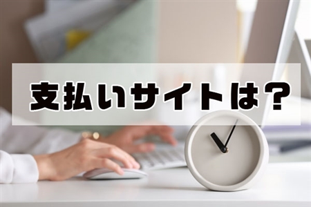 ヒューマランス